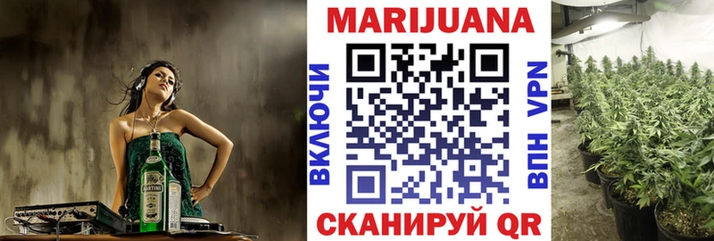 Купить наркотик аптеки Красногорск Псилоцибиновые грибы COCAIN МЕФ Канабис