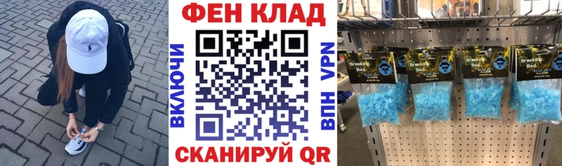 даркнет сайт  Красногорск  АМФ 97% 