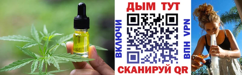 где купить наркотик  Красногорск  Cannafood марихуана 