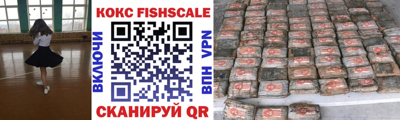Cocaine Боливия  Красногорск 