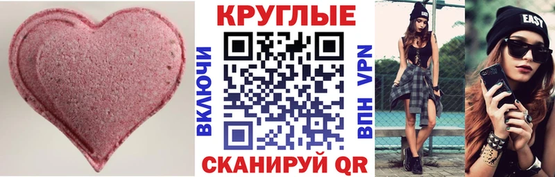 Ecstasy 280 MDMA Красногорск