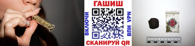 Гашиш хэш  где можно купить наркотик  Красногорск 