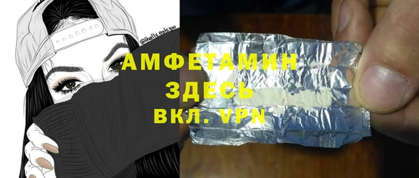 ALPHA-PVP Верхнеуральск