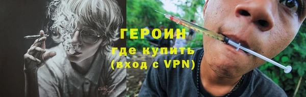 ALPHA-PVP Верхнеуральск