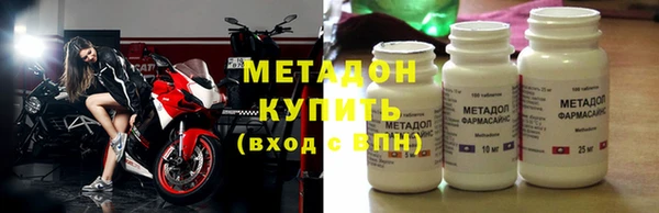 круглые Верхний Тагил