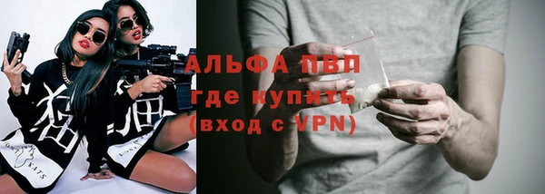 круглые Верхний Тагил
