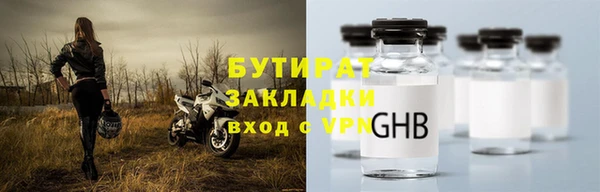 круглые Верхний Тагил
