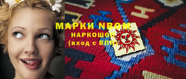 ALPHA-PVP Верхнеуральск