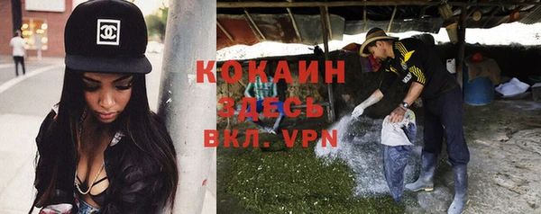 ALPHA-PVP Верхнеуральск