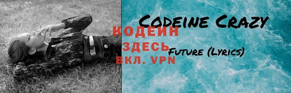 ALPHA-PVP Верхнеуральск
