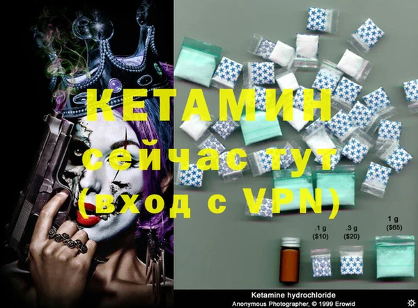 ALPHA-PVP Верхнеуральск