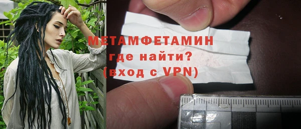 ALPHA-PVP Верхнеуральск