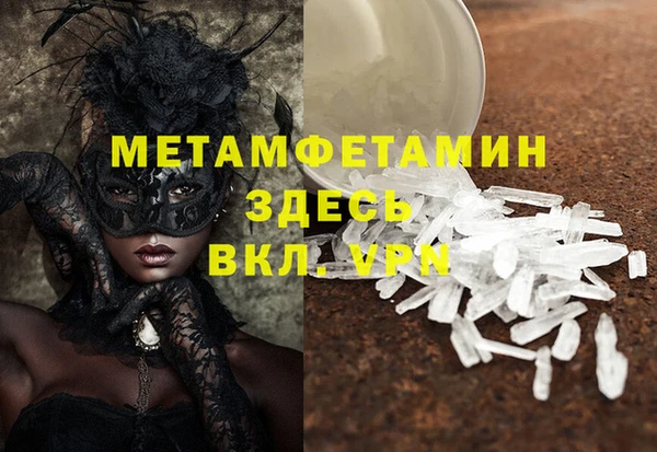 круглые Верхний Тагил