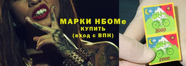 круглые Верхний Тагил