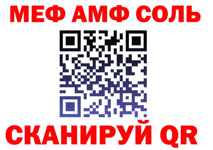 МЯУ-МЯУ 4 MMC tor маркетплейс MEGA Красногорск