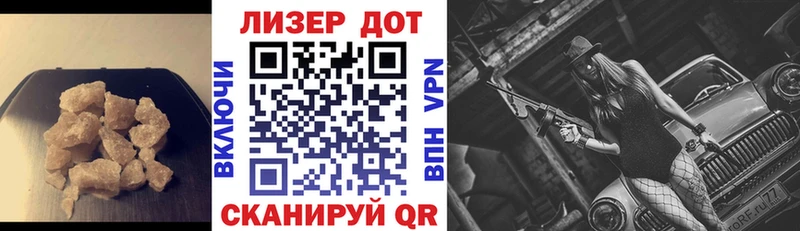 ЛСД экстази кислота  Красногорск 